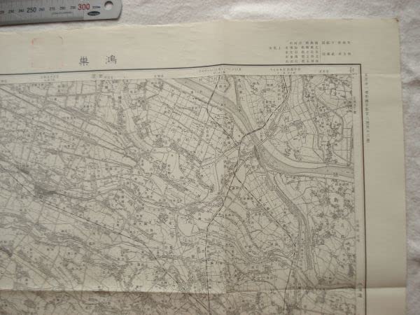 Amazon.co.jp: 古地図 昭和30年代『鴻巣』五万分一地形図宇都宮8